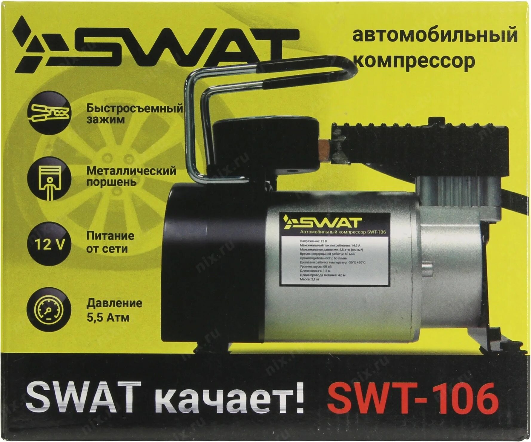 Тактические ботинки swat. Trcx200tl баллистический щит. Кроссовки тактические original swat alpha fury low. Сват лина эско. Swat 106 отзывы.