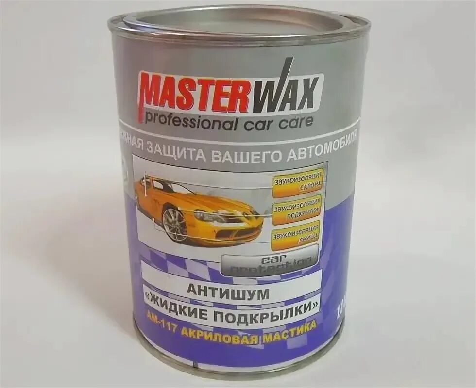 Master Wax. Антишум жидкие подкрылки. Ам 117 акриловая мастика.. Жидкие подкрылки мастер Вакс ам 117. Жидкие подкрылки для колесных арок MASTERWAX ам 117. Жидкие подкрылки для колесных арок мастер Вакс. Купить жидкую арку