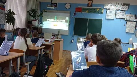 Класс 27