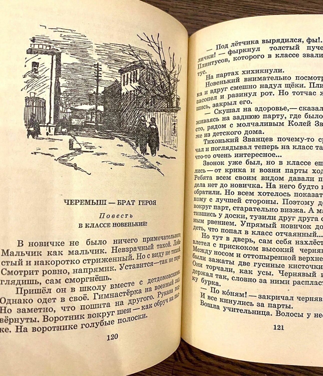 Книга 1971 года. Книги 1971.