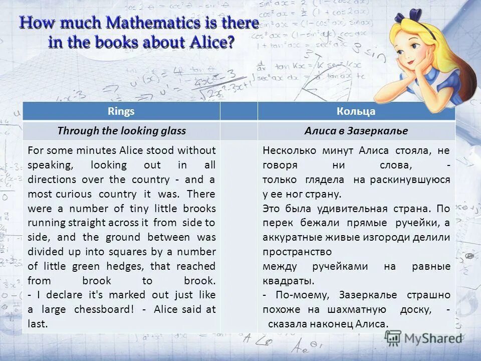 Halsey balenciaga remix. Strokes for graphics. Some время. Двуглавая корова фоллаут. Match the words with their definitions ответы.