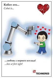 Любовь это наука