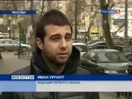 В каком году вышел вести