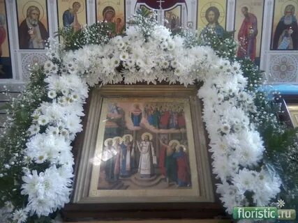 Украшение иконы 4 буквы на ц