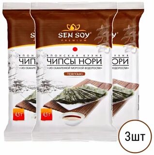 Sen soy чипсы