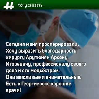 Чем отблагодарить хирурга мужчину за операцию