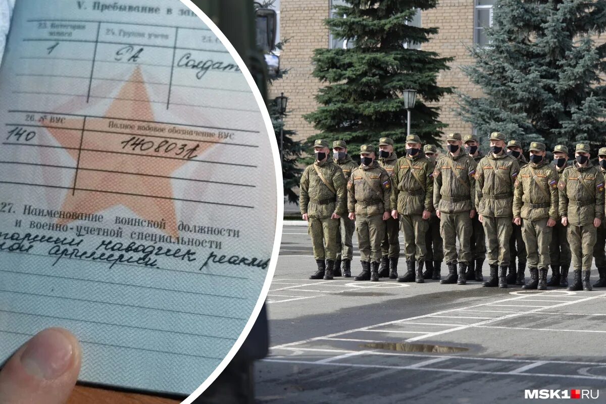 Какие категории забирают