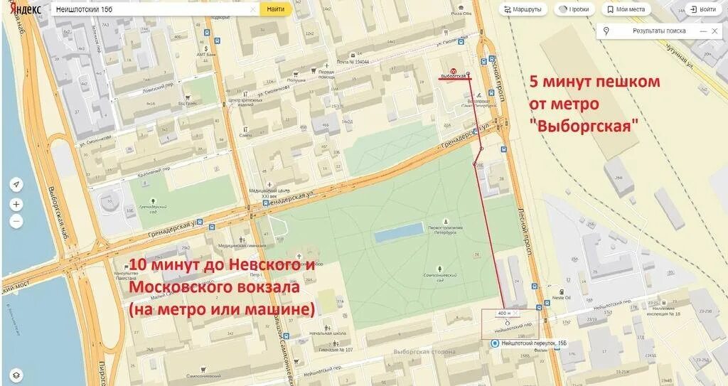Выборгский дворец культуры санкт-петербург. Дк выборгский на карте спб. Дк выборгский на карте. Дк выборгский метро ближайшее. Метро спб дк выборгский.
