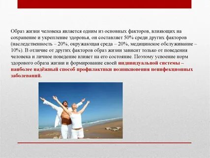 Немаловажный фактор