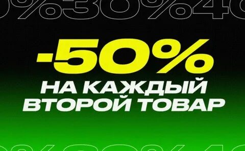 Дисконт 34