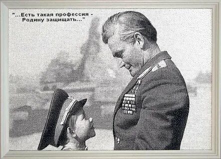 Есть такая профессия картинки