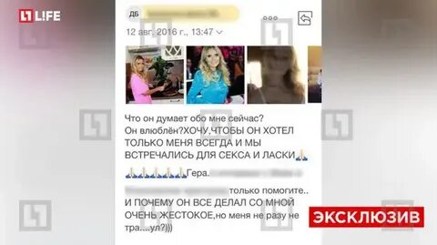 Спасти дану борисову
