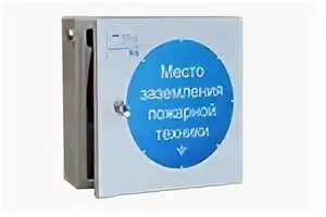 Место заземления пожарной техники. Место заземления пожарных машин. Место заземления пожарных машин. Наклейка заземление на бензовоз. Место заземления пожарных машин.