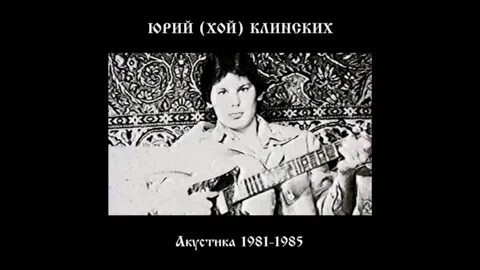 Словно миг