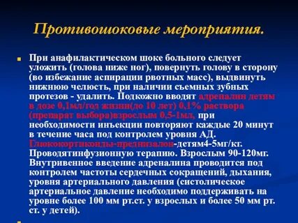 Следует полагать