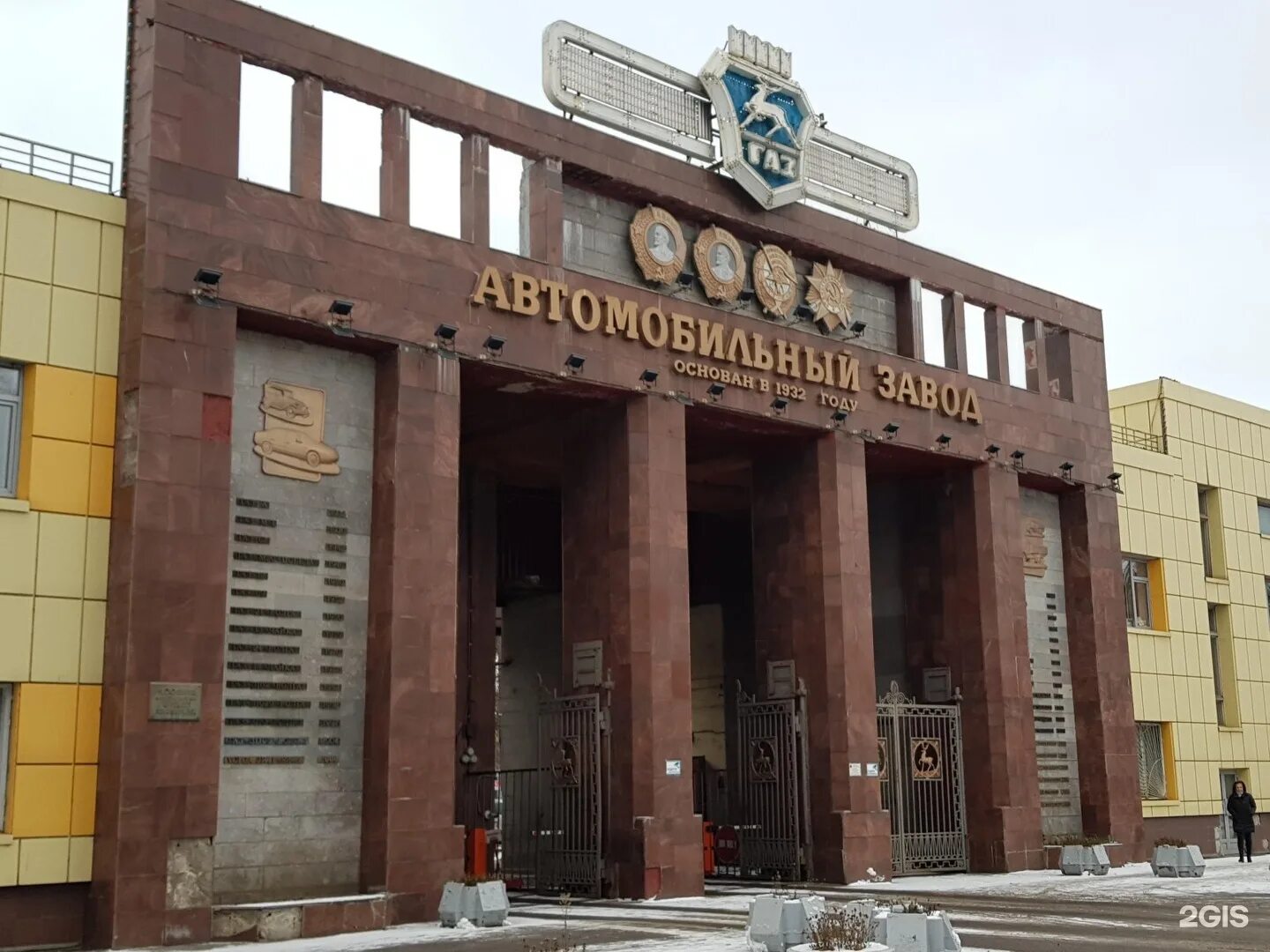 Завод газ нижний новгород адрес. Горьковский автозавод газ. Завод газ нижний новгород адрес. Завод газ нижний новгород. Автозавод газ нижний новгород.