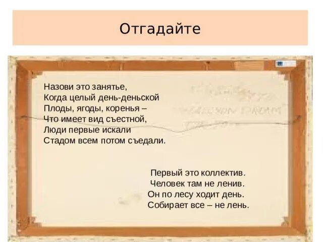 День-деньской значение слова. День-деньской это в литературе. День-деньской пример. День деньской что обозначает.