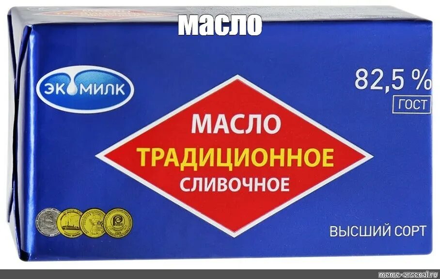 Масло Экомилк традиционное сливочное 82.5. Масло здрава сливочное. Масло Экомилк традиционное сливочное 82.5 лента. Масло Обнинское сливочное. Масло традиционное сорта