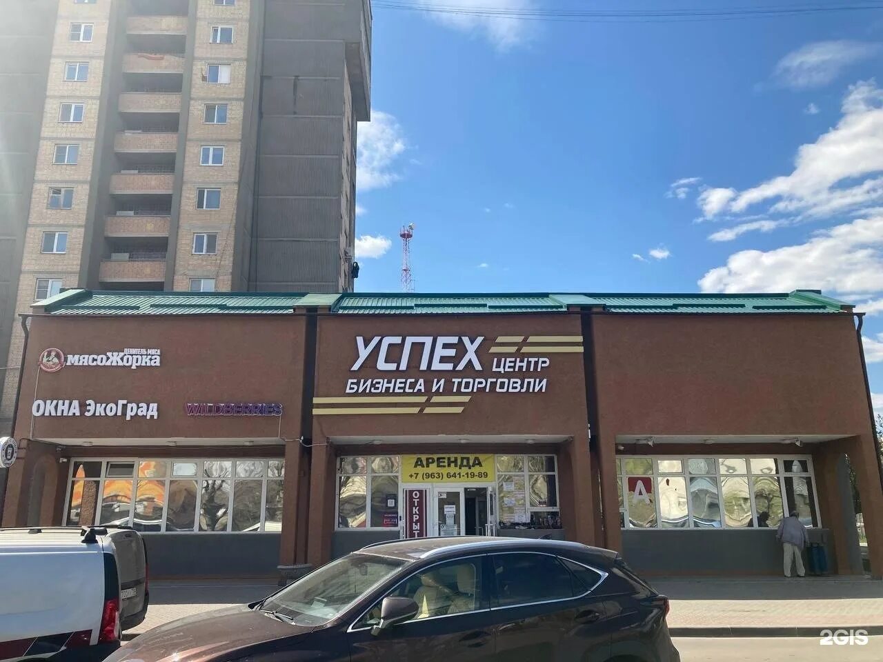 , 6а. Серпухов ул горького 3б офис. Банк возрождение серпухов улица горького. Улица горького 5 серпухов. Жк театральный казань.