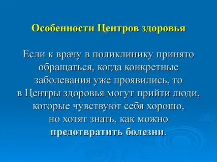 Принимать обращающихся