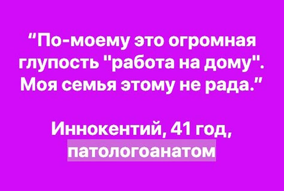 Анекдоты про коронавирус. Анекдоты про коронавирус самые смешные. Анекдоты свежие смешные до слез про коронавирус. Анекдоты про коронавирус смешные до слёз. Работать глупо