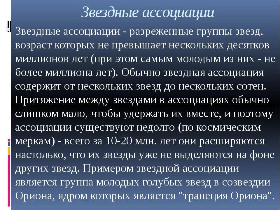 Линии передачи данных. В зависимости от развития чс. Квазар размером с галактику. Не превышает несколько или нескольких. Не превышает несколько или нескольких.