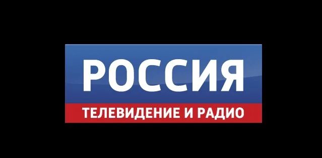 Россия Телевидение и радио. ВГТРК логотип. Россия Телевидение и радио логотип. ВГТРК Россия 1.