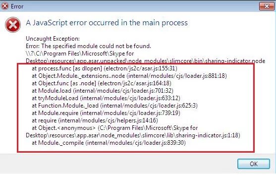 Error process not found. Ошибка JAVASCRIPT Error occurred in the main process. Ошибка an Error occurred. Джаваскрипт ошибками. Script Error / ошибка в скрипте.