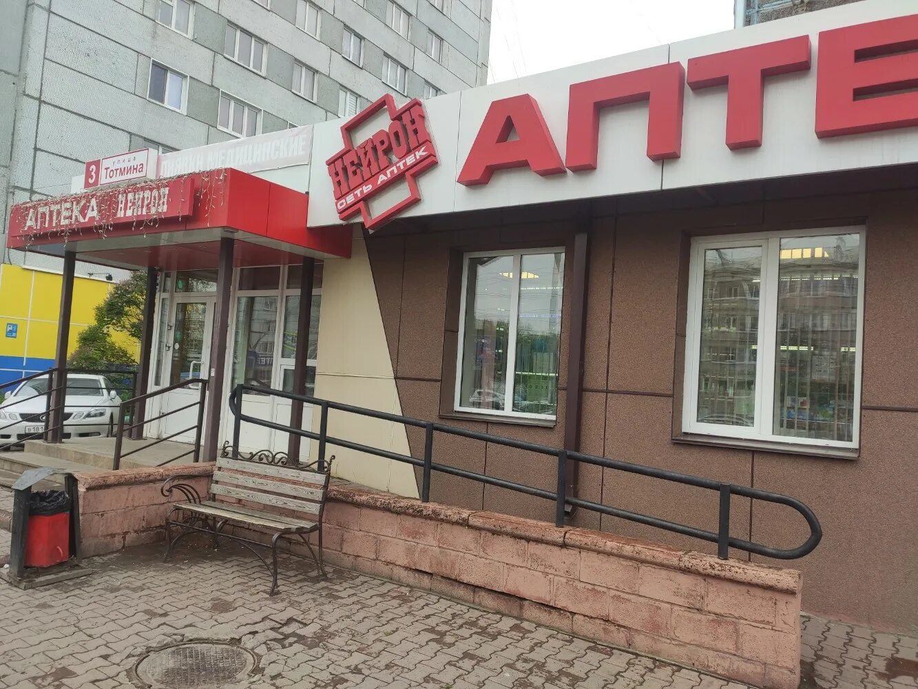 красноярск северо западный район фото.