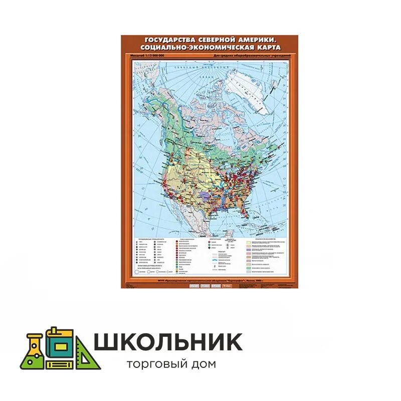 Промышленность стран северной америки. Экономическая карта Северной Америки. Социально экономическая карта Северной Америки. Экономическая карта США. Фото Северной Америки на карте.