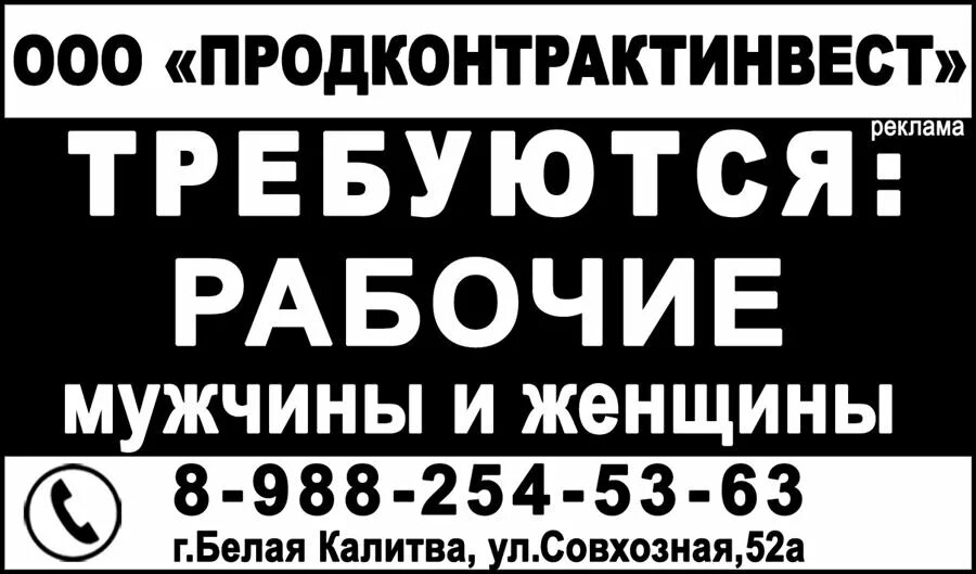 сбербанк белая калитва. белая калитва ул российская 1. сбербанк белая калитва российская 306. ул петрова почта банк белая калитва. почта в белой калитве.