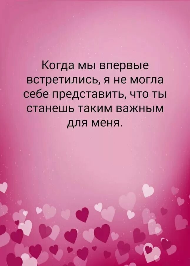 Цитаты про любовь. Высказывания пролююбвь. Статусы про любовь. Красивые статусы. Статус открытка красиво