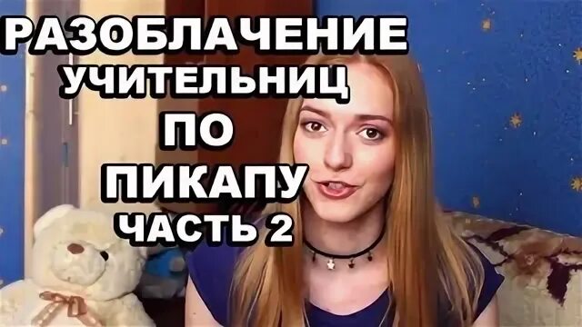Альфа лис. Лиса разоблачение. Лисий прайд. Лиса разоблачение. Лиса разоблачение.