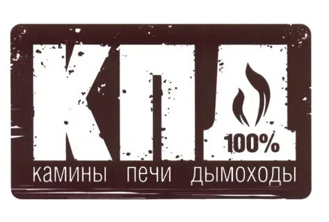 Кпд боровск
