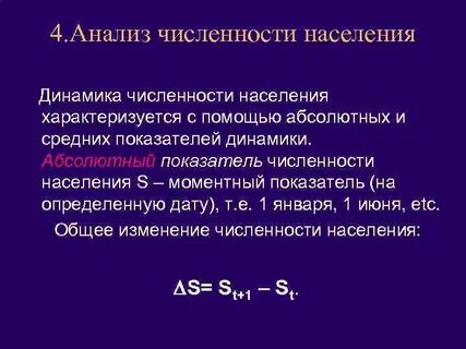 Анализ числа коэффициента