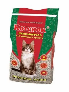 Наполнитель для кошачьего туалета для котят