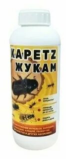 Таракс