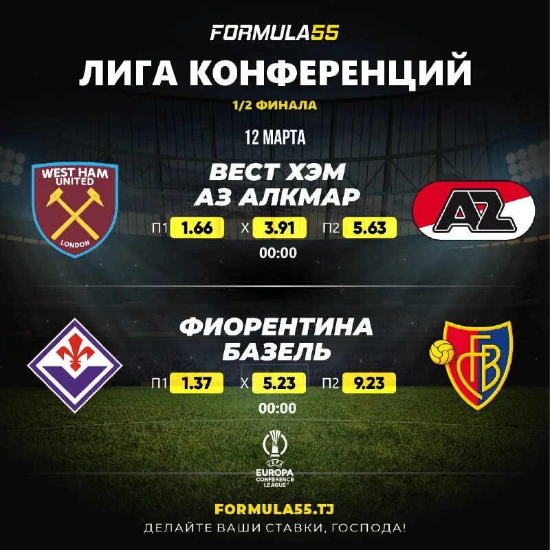 Tj. Tj. Formula55. Tj линия. 55 formula tj.