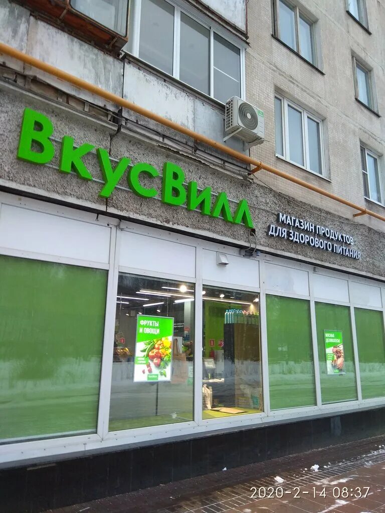 Тверь бульвар радищева 44 breakfast band - блог Санатории Кавказа