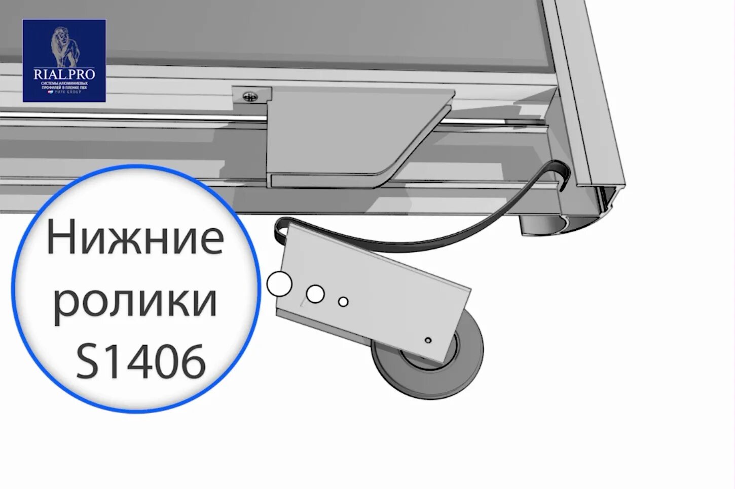 Как крепится ролик. Крепления Нижнего ролика шкафа купе. Крепление колесиков к двери шкафа купе. Крепление дверей шкафа купе с верхними роликами. Крепления для шкафов купе колесики.