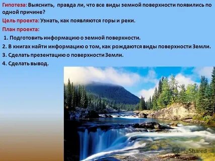 Состояния поверхности почвы
