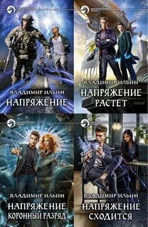Читать владимира