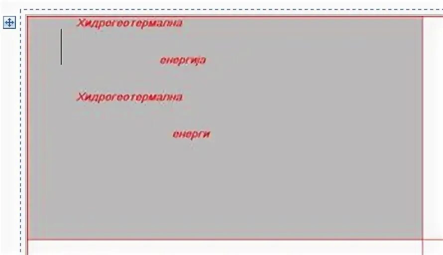 C длина текста. C длина текста
