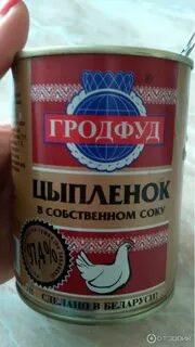 Цыпленок в собственном соку