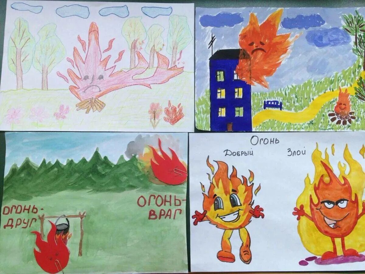 Огонь друг огонь враг для детей. Огонь-друг огонь-враг. Рисунок на тему огонь наш враг. Огонь-друг огонь-враг. Рисунок на тему конфликт.