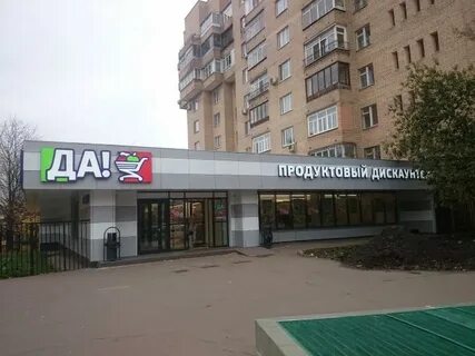 Адреса магазинов ли
