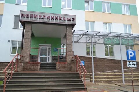 Поликлиники нижегородская область