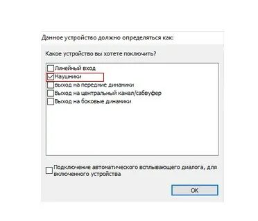 Можно ли одновременно включать