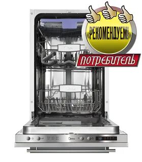 В грузовик загрузили 10 посудомоечных машин