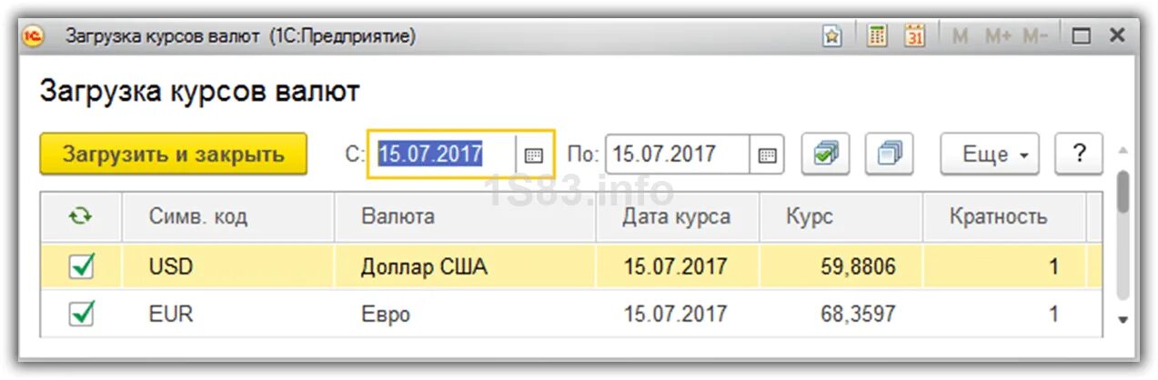 Переоценка валютных счетов. Валютные операции 1с. Мультивалютные операции в 1с. 1с 8 валютные операции. Переоценка валюты в 1с 8.3 Бухгалтерия.